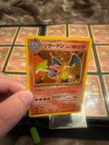 Mint 

"Charizard Holo No.006 Base Set - Japanese Pokemon Card - 1996".