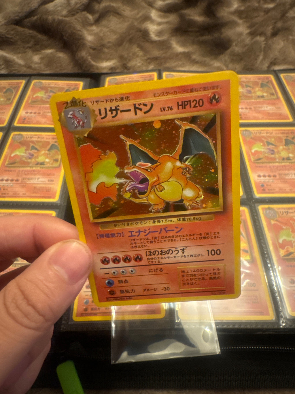 Mint 

"Charizard Holo No.006 Base Set - Japanese Pokemon Card - 1996".