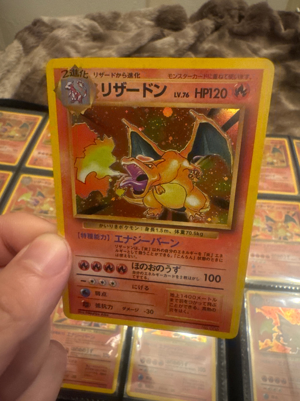 Mint 

"Charizard Holo No.006 Base Set - Japanese Pokemon Card - 1996".