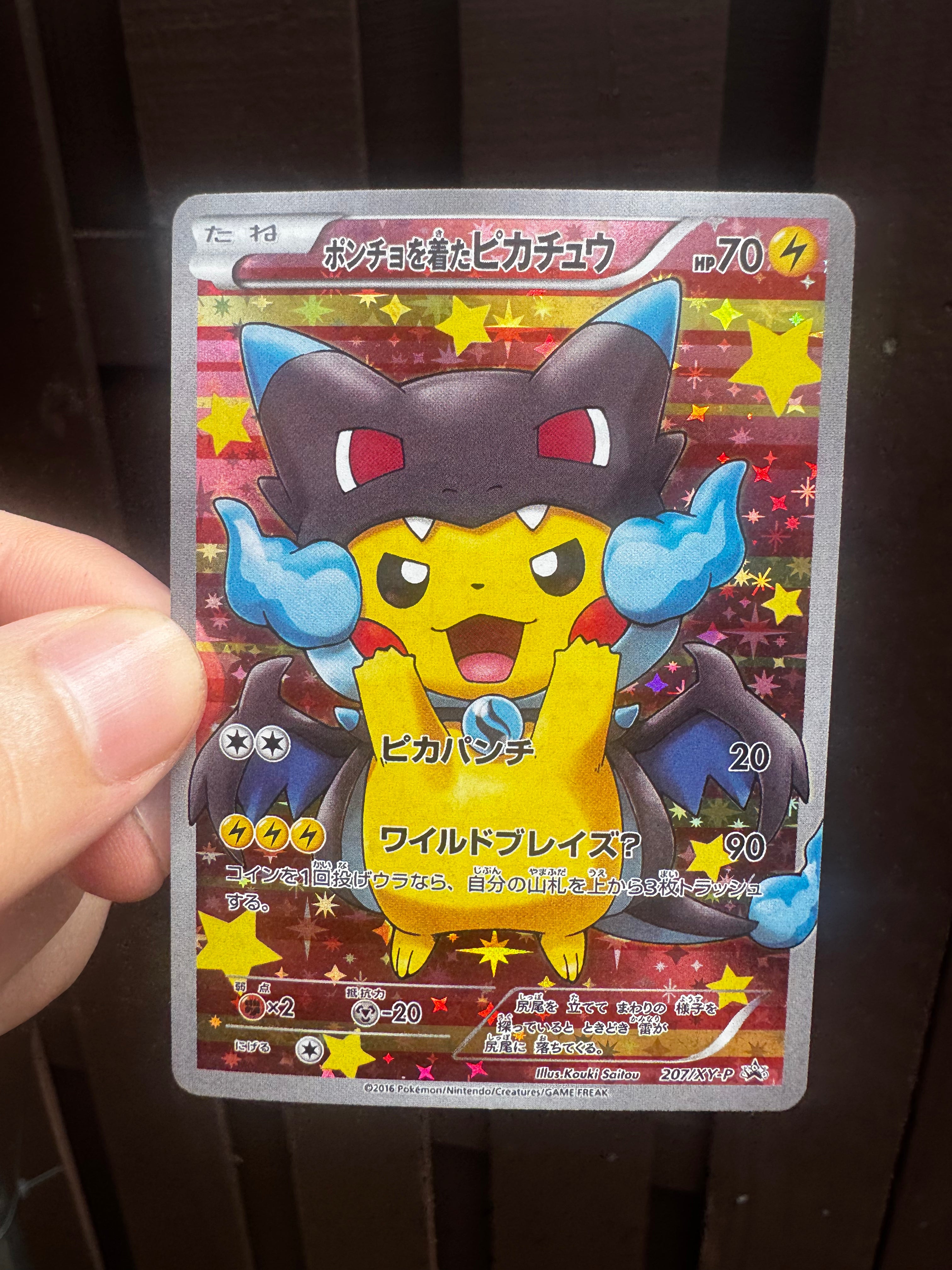 "Poncho Wearing Pikachu Charizard X Japanese Full Art Promo 207/XY-P Pokemon EX"